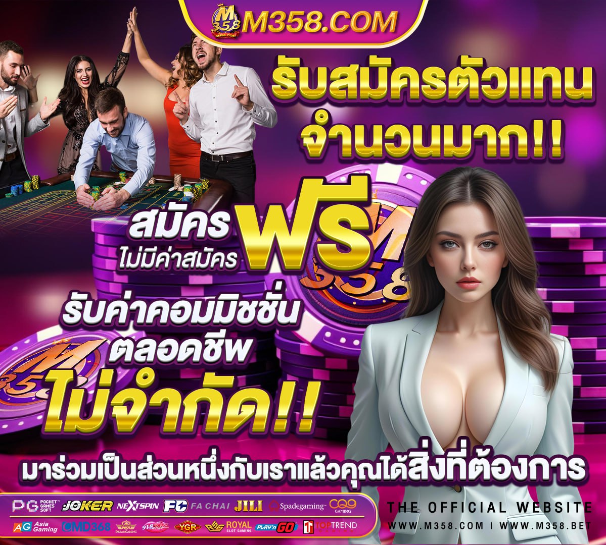 หวย ไทยรัฐ 16 8 64